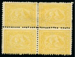 1874-75 Third Issue 5pa to 5pi set of 7 in mint blocks of four