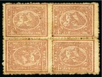 1874-75 Third Issue 5pa to 5pi set of 7 in mint blocks of four