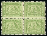 Stamp of Egypt » 1874 Bulaq 1874-75 Third Issue 5pa to 5pi set of 7 in mint blocks of four
