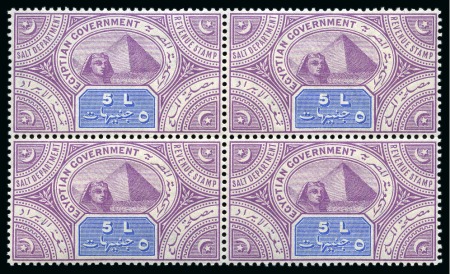1892 Salt Tax De La Rue set of five in mint nh blocks of four