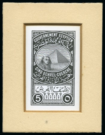 Stamp of Egypt » Revenues 1887 General Revenues first issue 5m die proof in black on glossy card