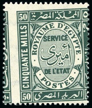 Stamp of Egypt » Officials 1926-35 Officials mint nh set of 12 with oblique perforations