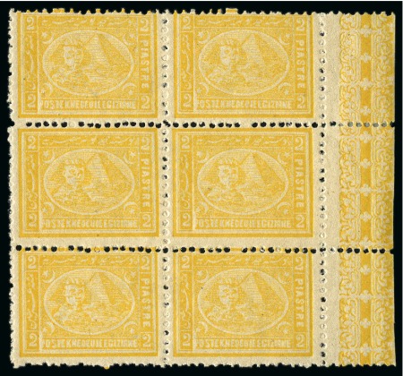 Stamp of Egypt » 1874 Bulaq 1875-75 2p Yellow perf.13 1/3 by 12 1/2 in mint right marginal block of six with watermark ommitted on right vertical strip