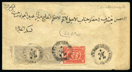 Stamp of Egypt » Egyptian Post Offices Abroad » Consular Offices 1878 (Jan 9) Envelope from Constantinople to Cairo with 1874-75 10pa perf.13.5x12.5 pair and 1pi scarlet