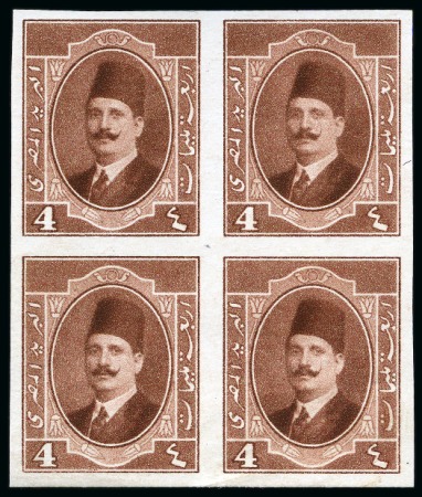 Stamp of Egypt » 1922-1936 King Fouad I Definitives 1923-24 First Portrait Issue 4m colour trial in red-brown in block of four
