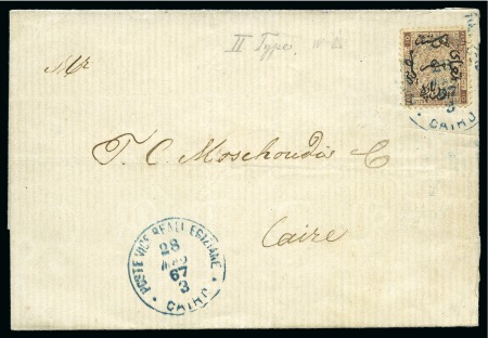 1867 (May 28) Wrapper sent locally in Cairo with 1866 10pa perf.12 1/2 tied by blue Cairo cds