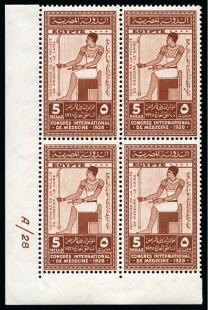 1928 Medical Congress 5m in mint lower left corner "A/28" control block of four