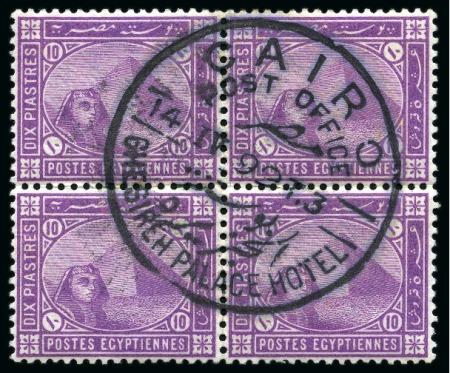 Stamp of Egypt » 1888-1906 New Currency 1888-1906 Fourth Issue group with 1m, 2m, 3m, 5m, 1pi, 5pi and 10pi in blocks of four cancelled-to-order by Ghesireh Palace Hotel PO cds