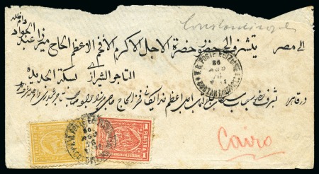 Stamp of Egypt » Egyptian Post Offices Abroad » Consular Offices 1876 (Aug 30) Envelope from Constantinople to Cairo with 1874-75 1pi and 2pi tied by Constantinople cds