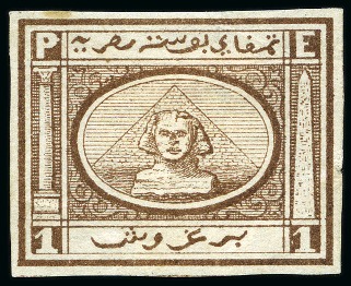 Stamp of Egypt » 1864-1906 Essays 1867 Penasson Essays 1pi in brown