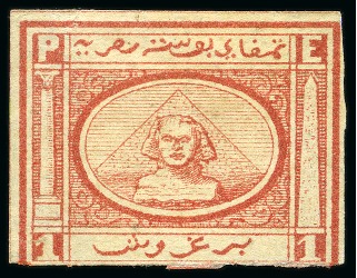 Stamp of Egypt » 1864-1906 Essays 1867 Penasson Essays 1pi in red