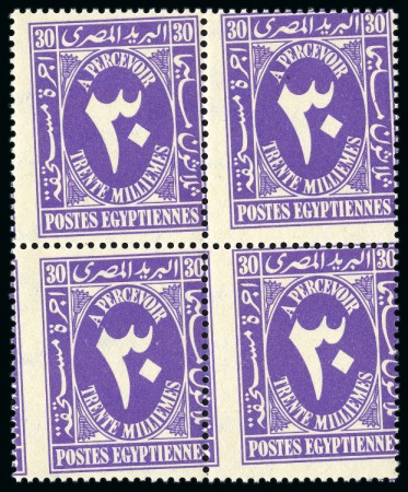 Stamp of Egypt » Postage Dues 1927-56 Postage Dues set of 10 in mint nh blocks of four with oblique perforations