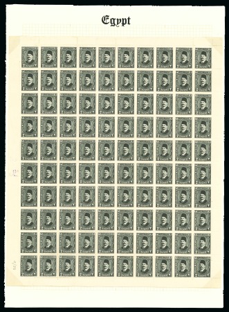 Stamp of Egypt » 1922-1936 King Fouad I Definitives 1927-37 Second Portrait Issue 2m type I complete mint sheet of 100