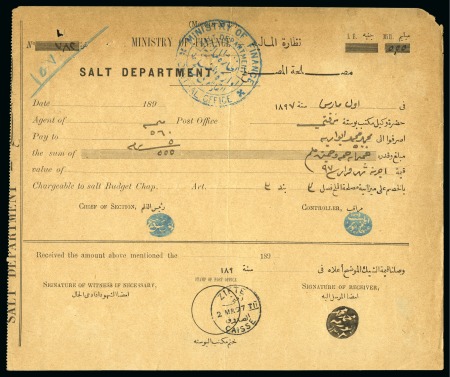 Stamp of Egypt » Revenues 1897 Salt Department document with a Ministry of Finance Salt Department cachet at top,
