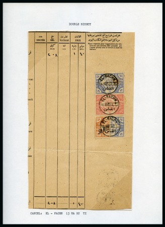 Stamp of Egypt » Revenues 1892 Salt Tax first issue 10m bisect and 1892 Provisional 50m bisect on part of document