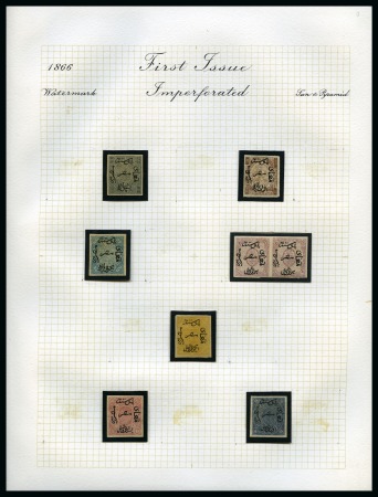 Stamp of Egypt » 1866 First Issue 1866 First Issue imperforate set on watermarked paper, some with gum