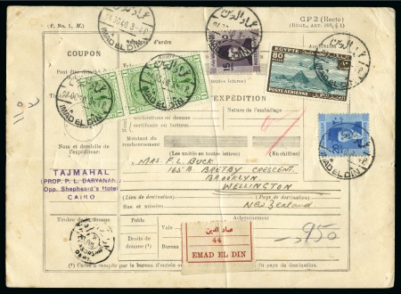 Stamp of Egypt » Revenues 1940 Parcel card with Ministry of Finance 1m strip of three, Young Farouk 15m & 20m and Airmail 80m tied by Imad el Din cds