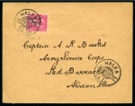 Stamp of Sudan 1897 (Jul 22) Envelope from Halfa to Alexandria with Sudan with Military Post Office arrival bs