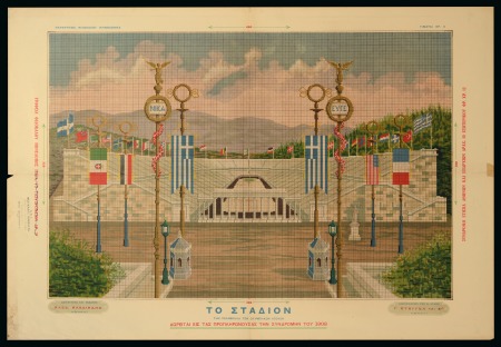 Stamp of Olympics » 1906 Athens Poster of the 1906 Olympic stadium, 84x58cm, intended as a template for a pattern with a "pixelated" appearance