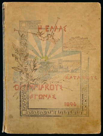 "Hellas During The Olympic Games of 1896, Panhellenic Illustrated Album", by Maïsner and Kargaradouri in 1897