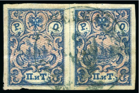 1866 Ropit 2pi pair, used with PORT ALEXSANDRIA cds