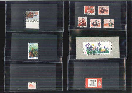 Stamp of Large Lots and Collections China: 1967-1986 Attractive and valuable assembly of some of the medium sets and singles from this popular collecting period