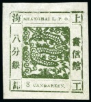 Stamp of China » Local Post » Shanghai 1865 8ca Dark Olive-Green "CANDAREEN.", printing 32a, on wove paper, unused