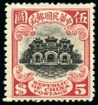 1914-19 First Peking printing $5 black & scarlet, mint