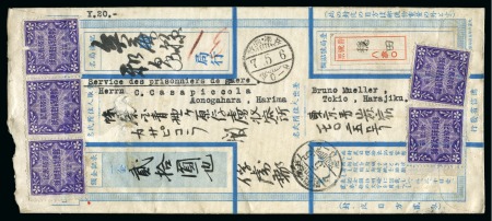 Japan 1917 WWI prisoner of war moneyletter