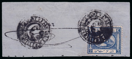 1867 Second Issue: 2pi bright blue on piece tied by