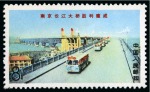 1968 Completion of Yangtse Bridge complete set of four