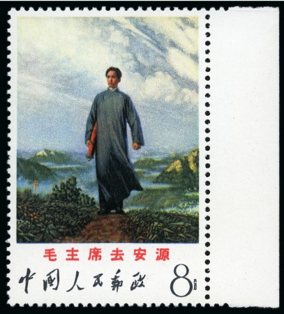 1968 Mao's Youth 8f multicoloured, mint nh, very fresh