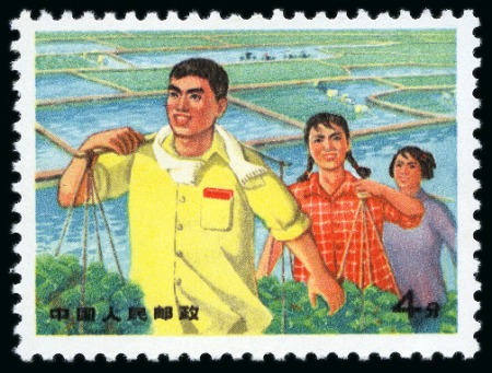 1969 Agricultural Workers mint nh complete set of four