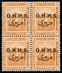 1922 Officials 1m to 5m mint nh blocks of four