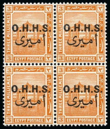 Stamp of Egypt » Officials 1922 Officials 1m to 5m mint nh blocks of four