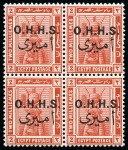 1922 Officials 1m to 5m mint nh blocks of four