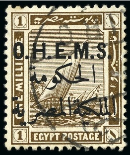 Stamp of Egypt » Officials 1922-23 Officials set of 10 used