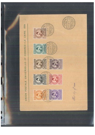 Stamp of Egypt » Collections 1925-60s, Collection of 90+ covers, mostly Commemorative FDCs plus a few unused postal stationery envelopes