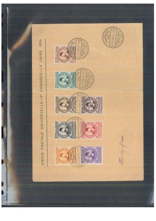 1925-60s, Collection of 90+ covers, mostly Commemorative FDCs plus a few unused postal stationery envelopes