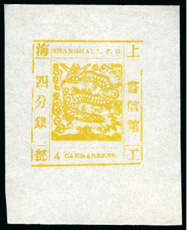 Stamp of China » Local Post » Shanghai 1865 4ca Yellow "CANDAREENS" in antique numerals on wove paper, unused