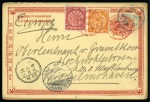 Stamp of China » Chinese Empire (1878-1949) » 1897-1911 Imperial Post 1904 1C post. stat. card + addit. 1c + 2c red native cancel + blue KIAOCHOW 9.5.04 to G.Reich