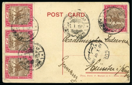 Stamp of Sudan 1907 Sudan ppc Port Sudan via Suez to G.Reich