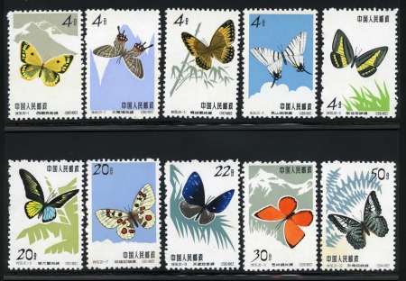 Stamp of China » People's Republic of China » China PRC Regular Issues 1963 Butterflies, set of 10, mint nh, discrete toning