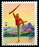 1973 Revolutionary Ballet, complete set of 4, mint