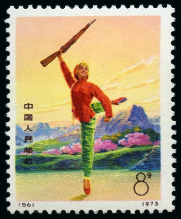 Stamp of China » People's Republic of China » China PRC Regular Issues 1973 Revolutionary Ballet, complete set of 4, mint