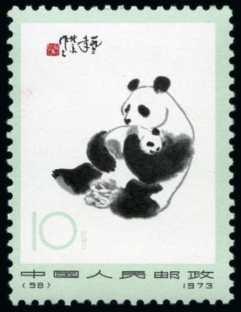 Stamp of China » People's Republic of China » China PRC Regular Issues 1973 Giant Pandas, 10f. multicolored & 20f. multicolored,