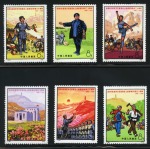 1972 30th Anniversary of Yenan's Forum Discussion on Literature and Art, complete set of 6, mint nh