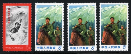 Stamp of China » People's Republic of China » China PRC Regular Issues 1970 Group of mint nh incl. Death of Hsün-hua 8f and three 1970 Red Army Anniversary 8f,