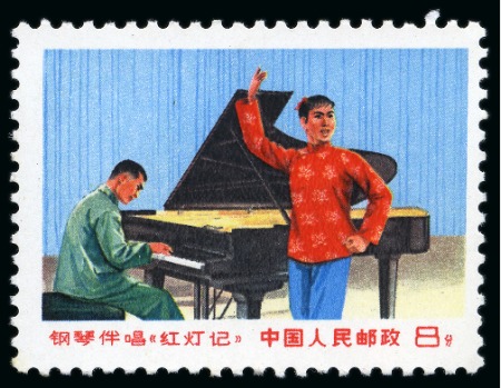 Stamp of China » People's Republic of China » China PRC Regular Issues 1969 Piano Opera Music set of 2 mint nh
