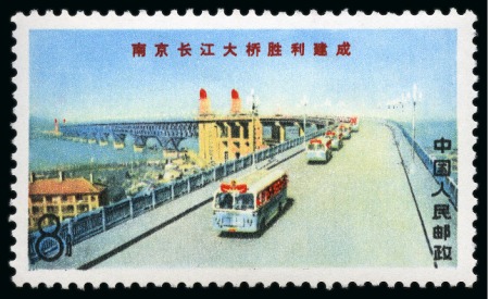 Stamp of China » People's Republic of China » China PRC Regular Issues 1969 Bridges on the Yangste 8f, both values with two of each, mint nh